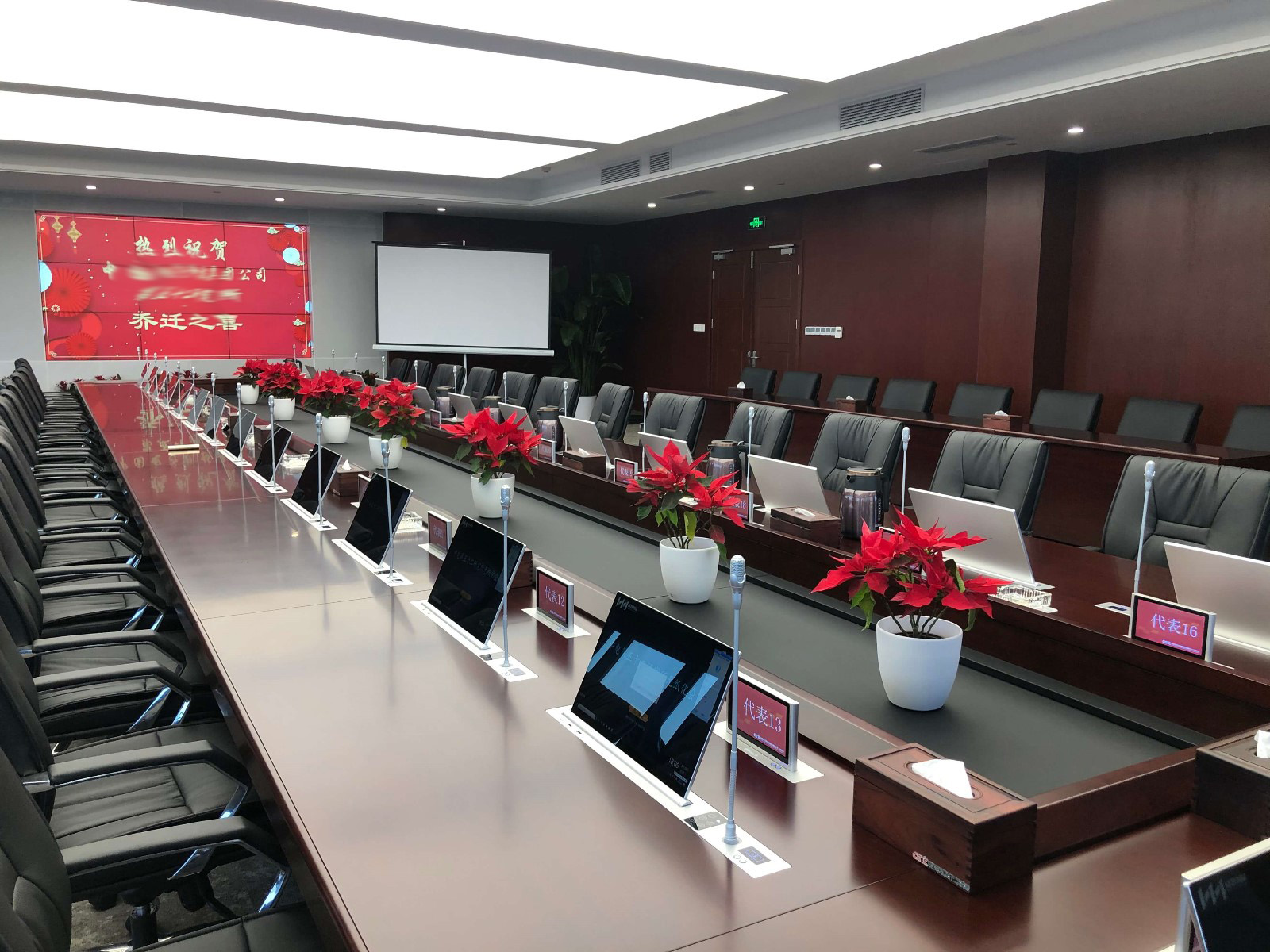 使用無(wú)紙化會(huì)議系統(tǒng)升級(jí)到安全、高效、智能會(huì)議